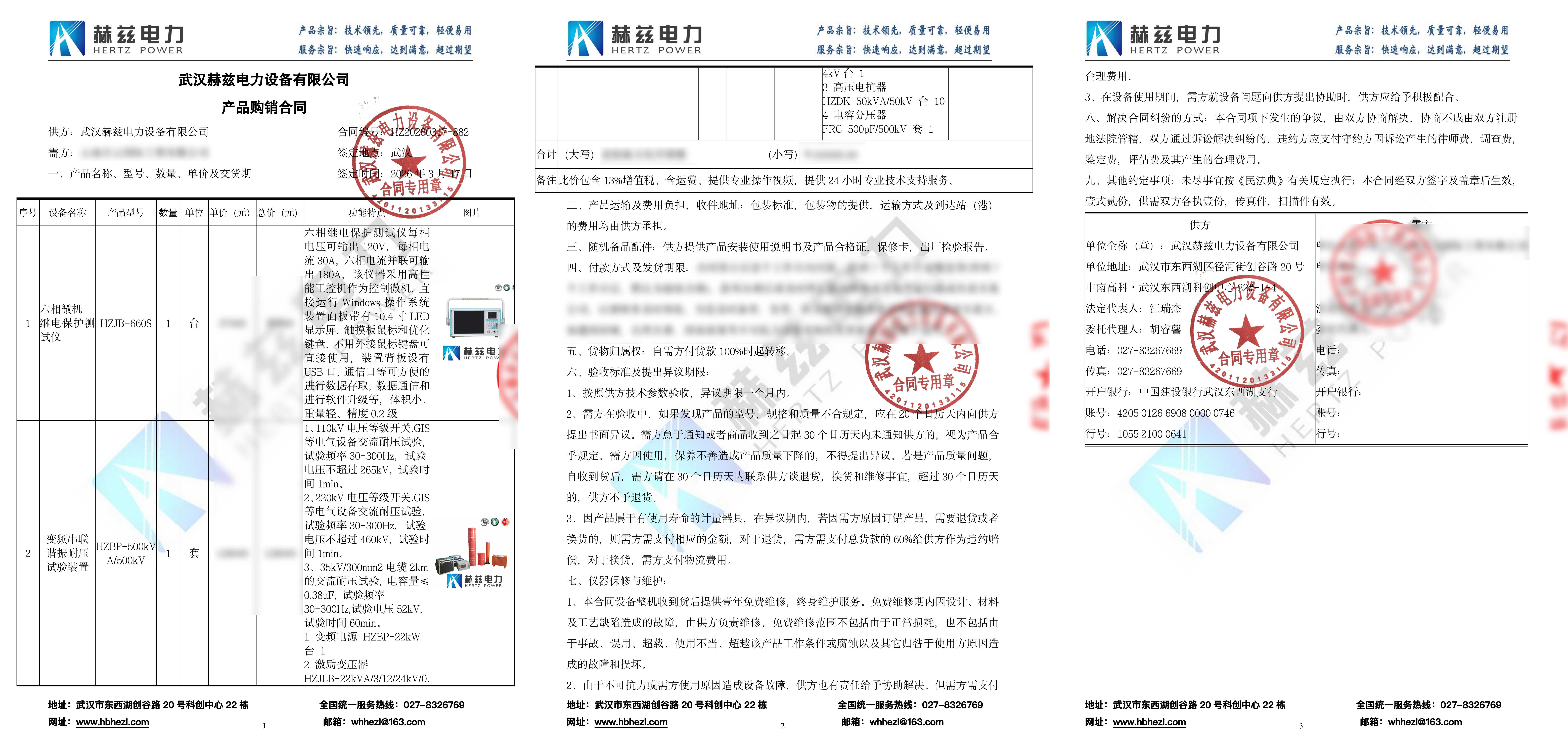 lv国际(中国区)- 官方网站