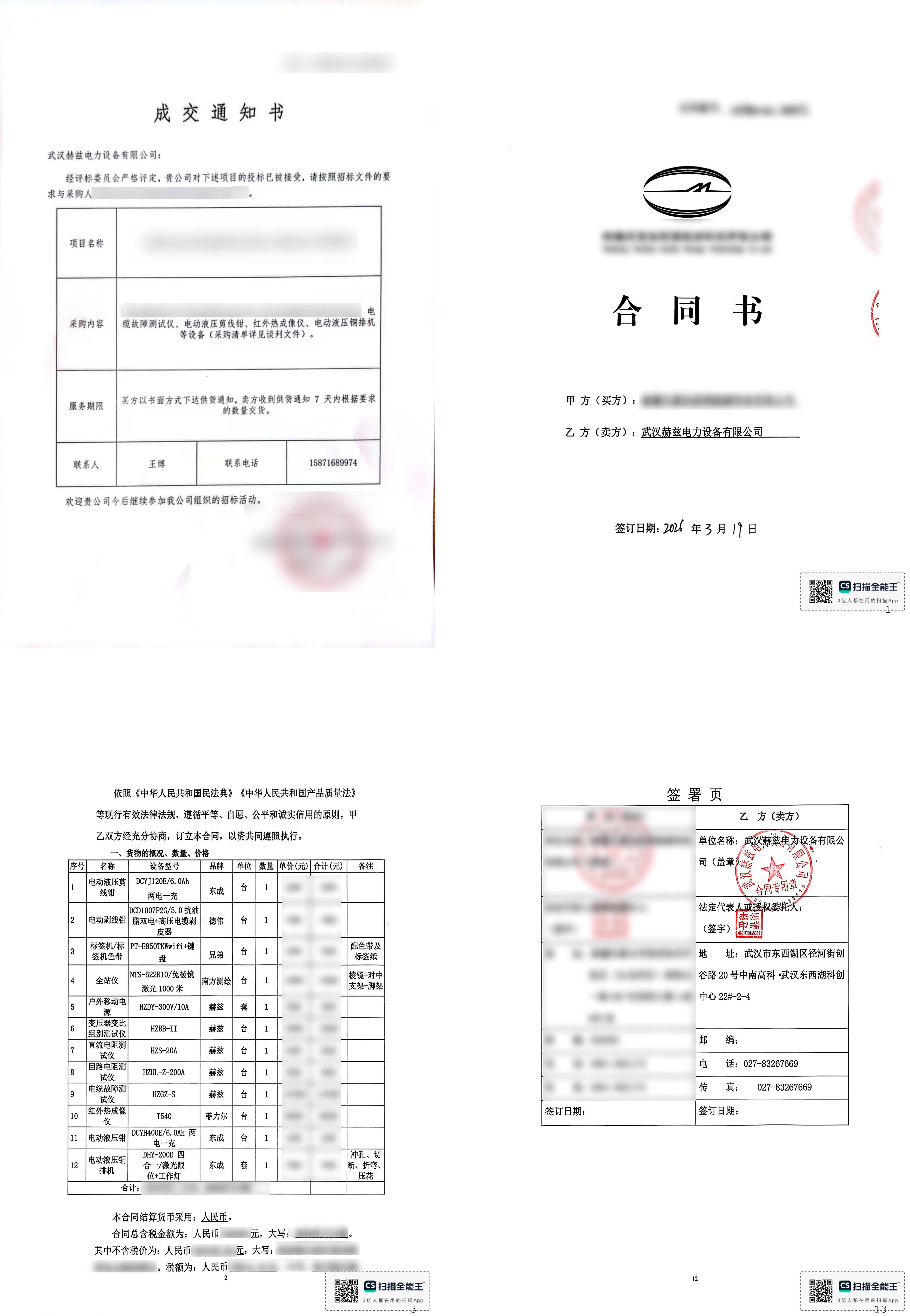 lv国际(中国区)- 官方网站