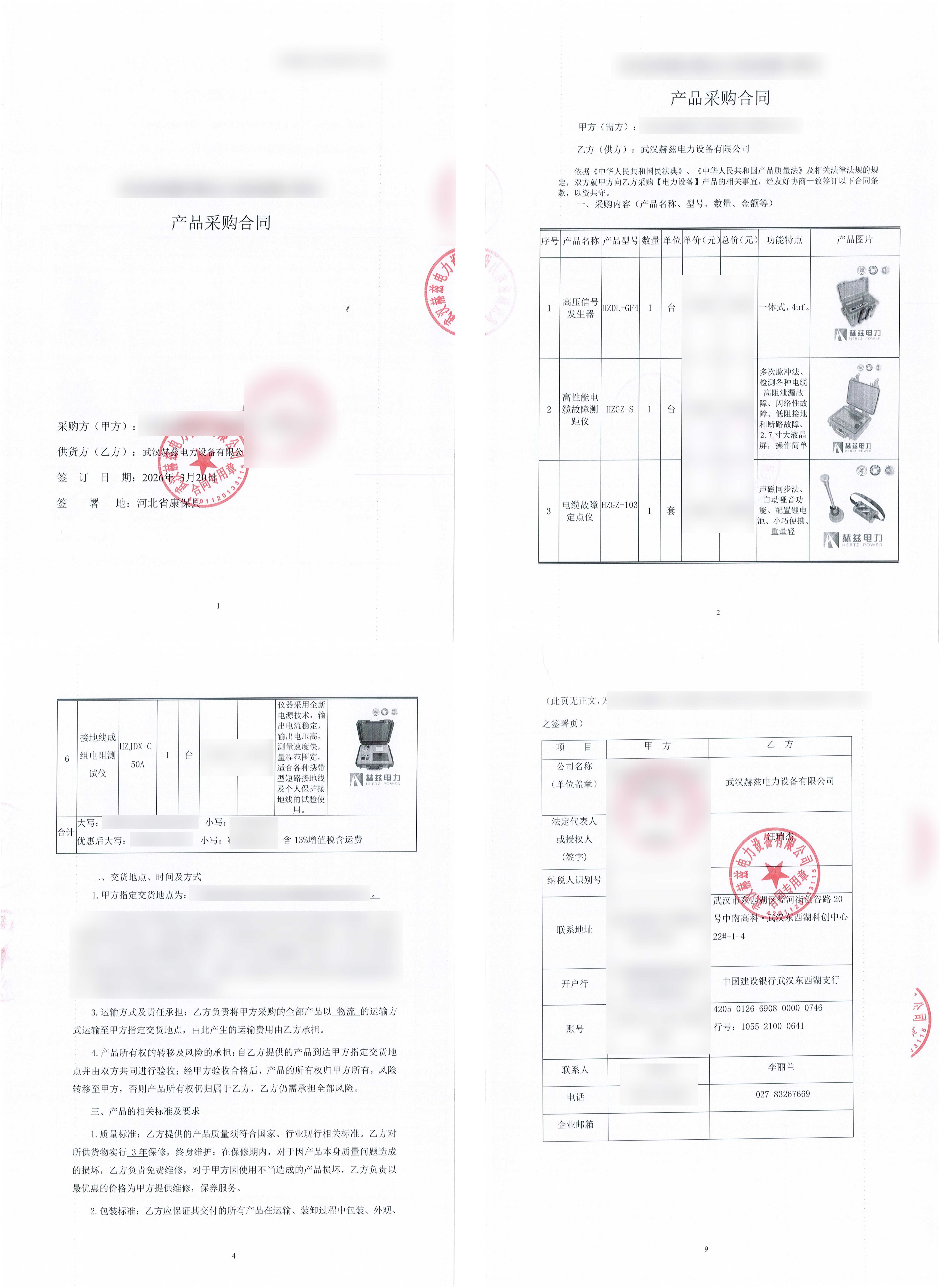 f9c935b57788c599f6a9557a469006fd lv国际(中国区)- 官方网站