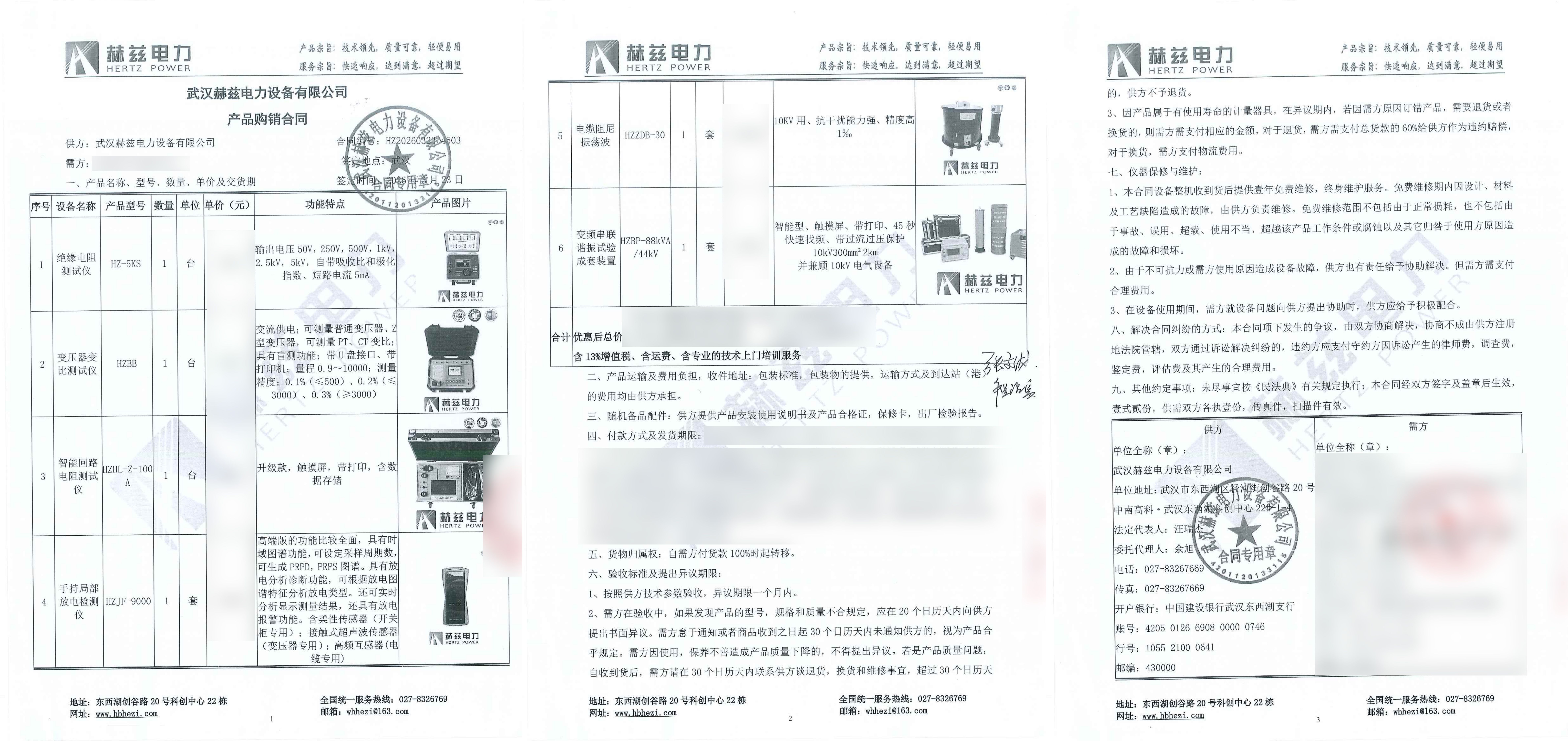 lv国际(中国区)- 官方网站