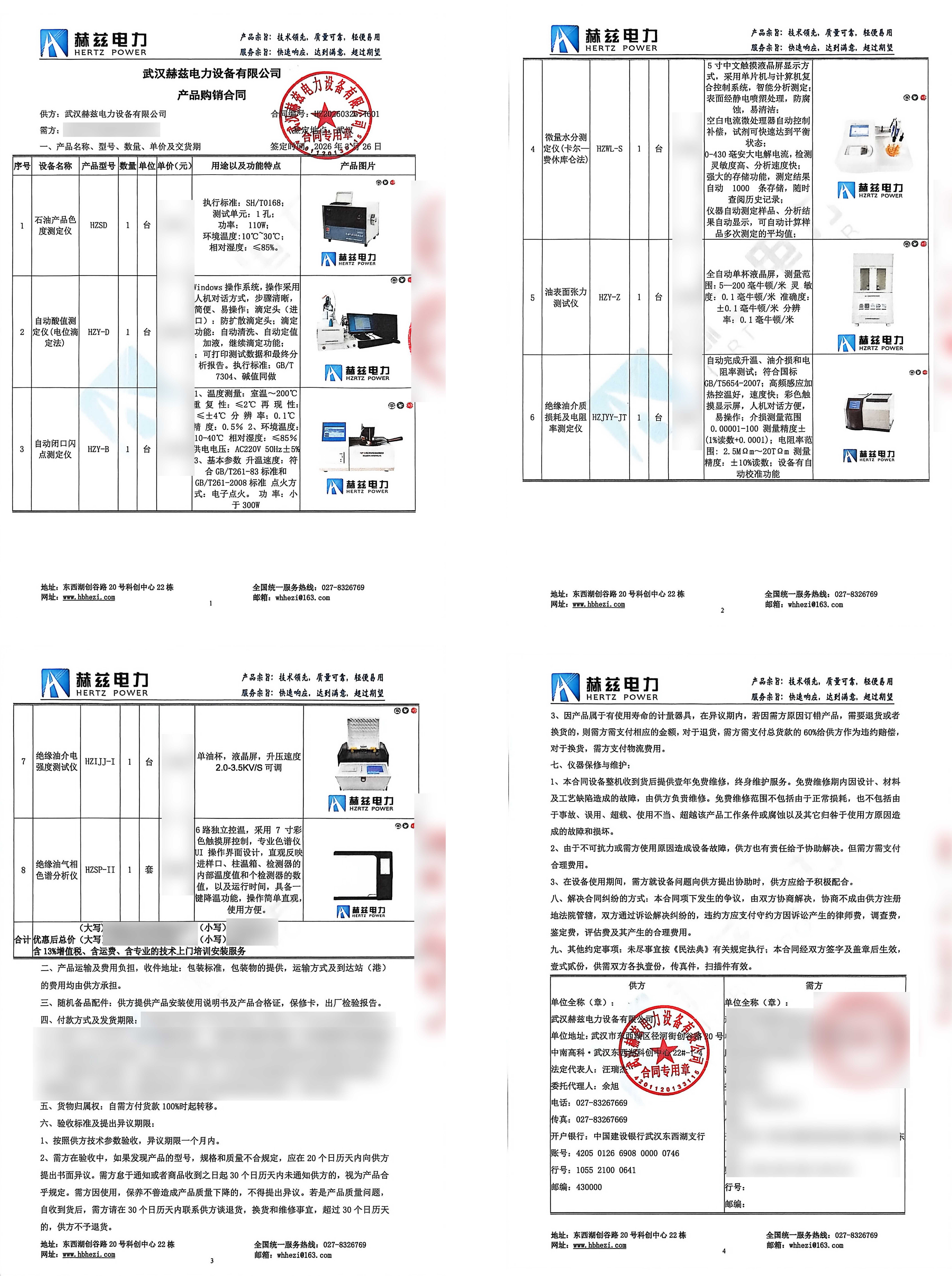lv国际(中国区)- 官方网站