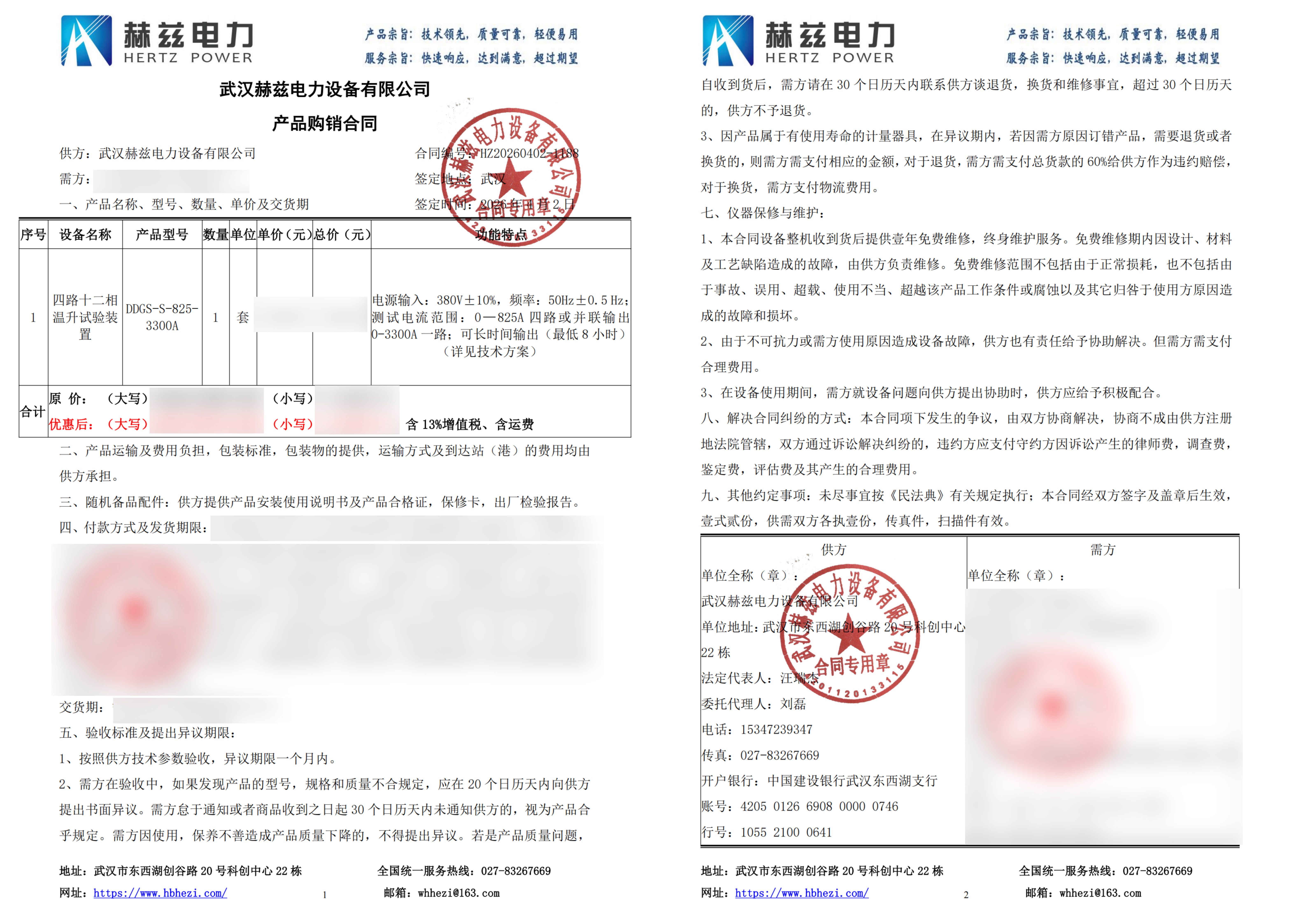 lv国际(中国区)- 官方网站
