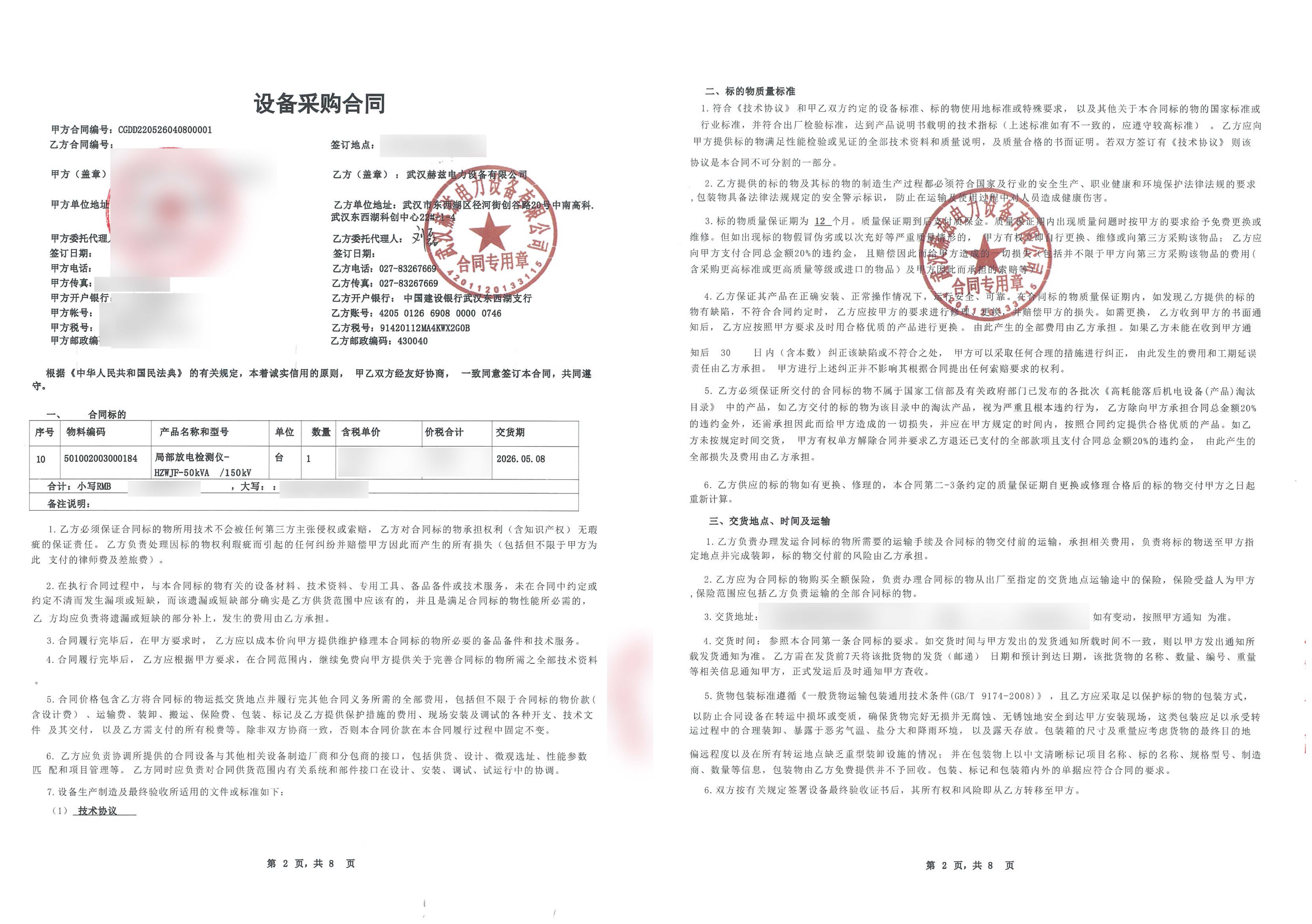 5ae15598fda85e01894b09c115654fc9 lv国际(中国区)- 官方网站