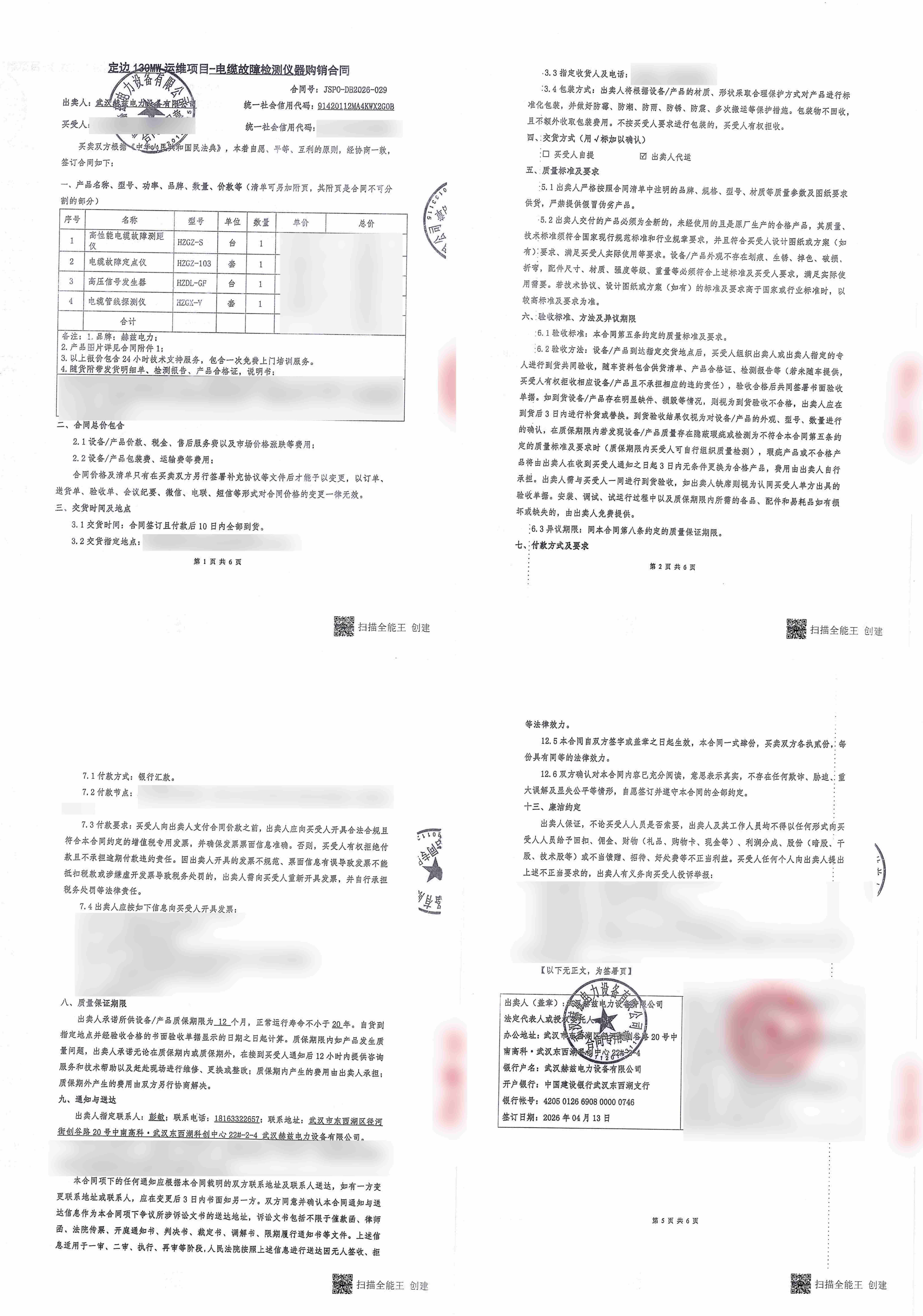 lv国际(中国区)- 官方网站