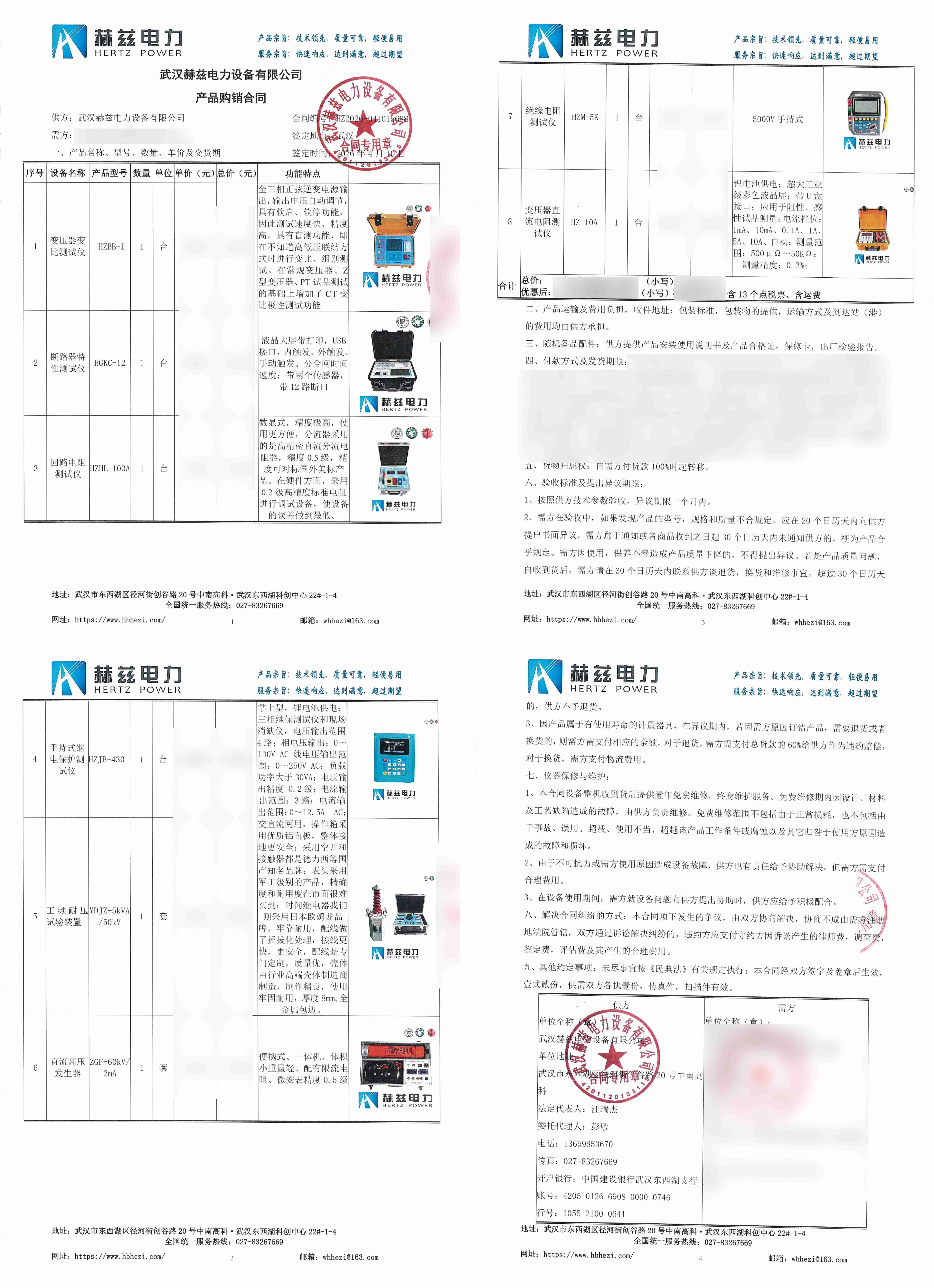 lv国际(中国区)- 官方网站