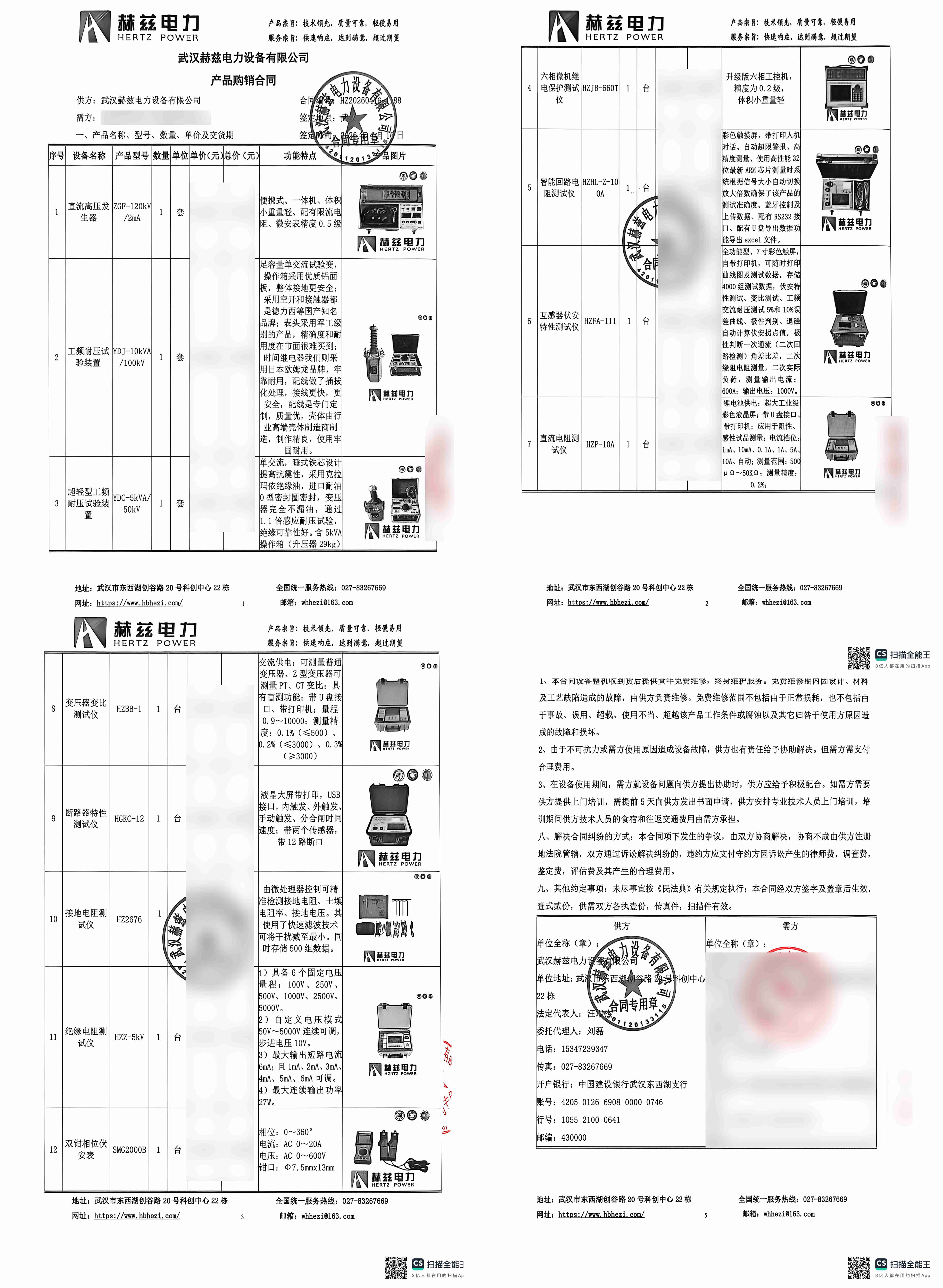 lv国际(中国区)- 官方网站