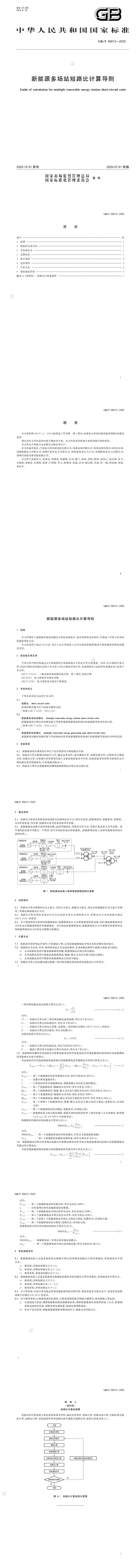 lv国际(中国区)- 官方网站