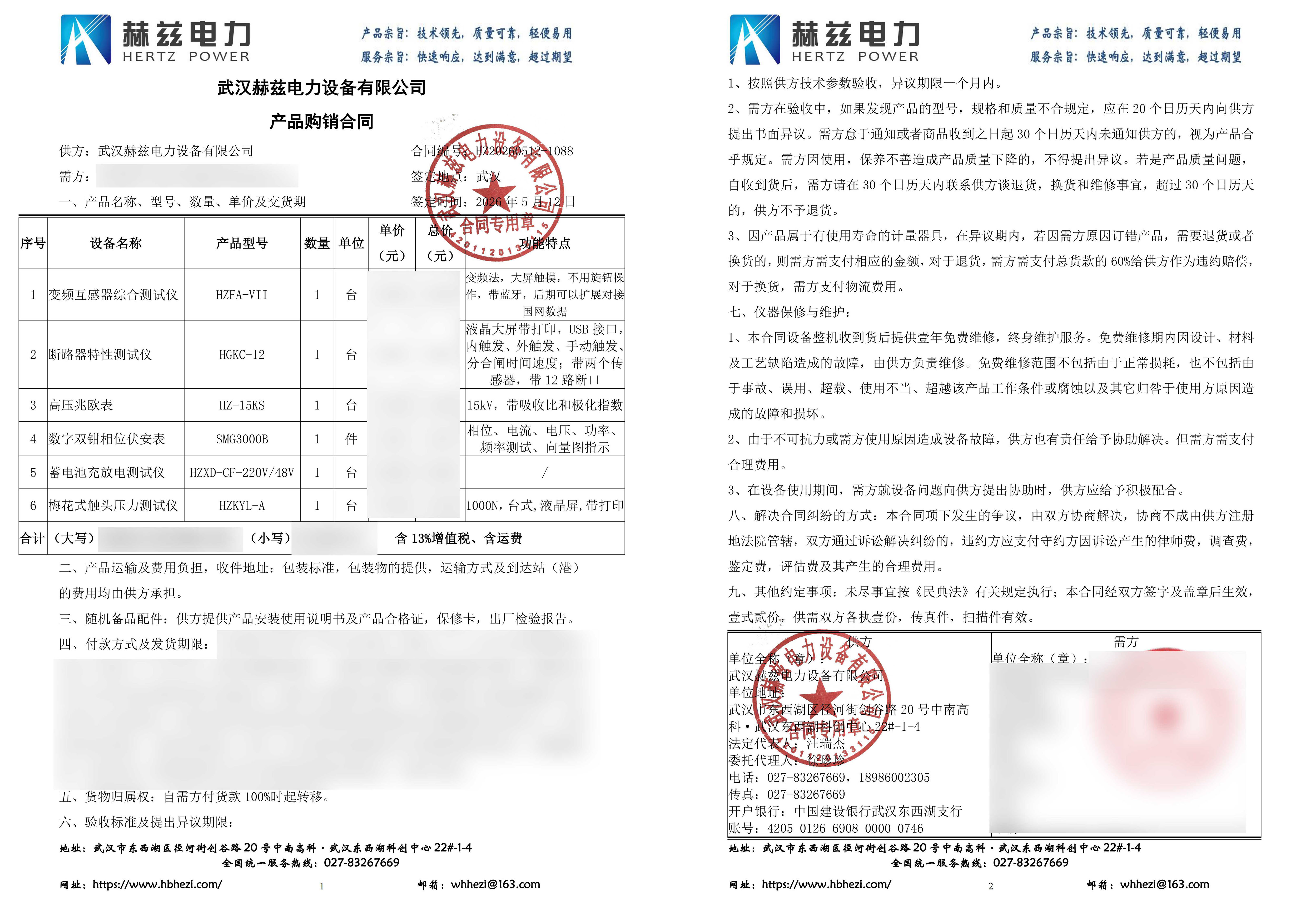 c90290928a8e6a95dc089d0a02d2cc95 lv国际(中国区)- 官方网站