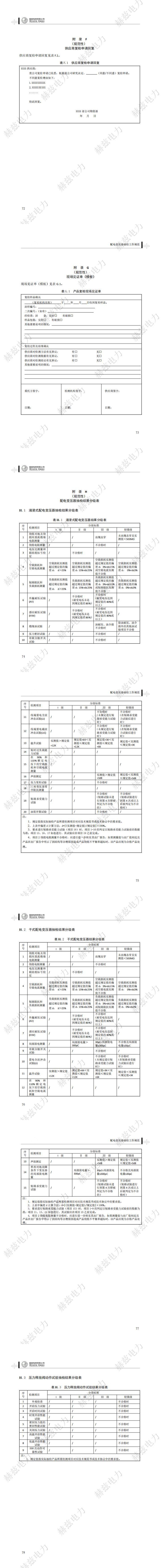 lv国际(中国区)- 官方网站