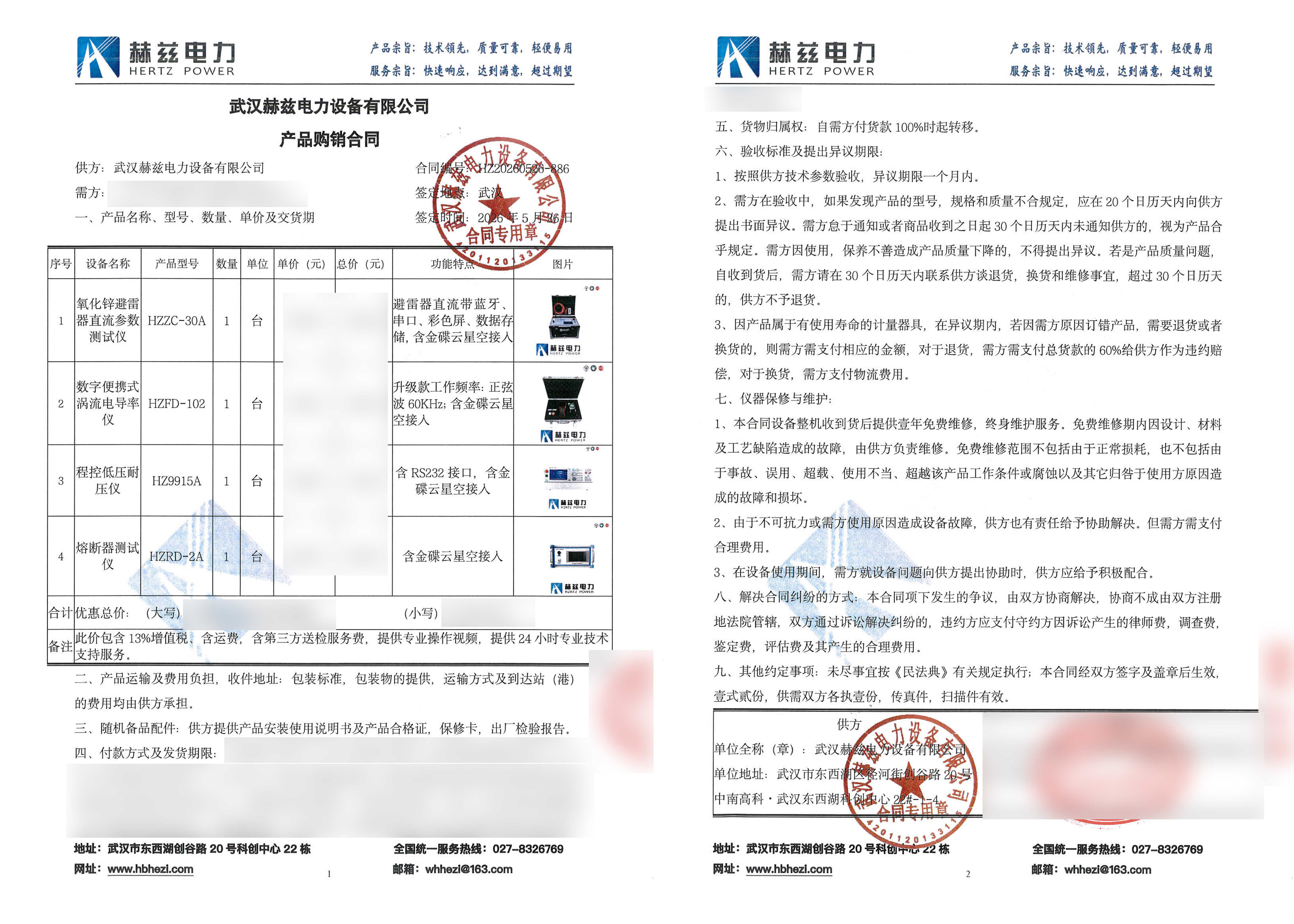 c7ce464054c8daa3ccd4b9265eece71c lv国际(中国区)- 官方网站