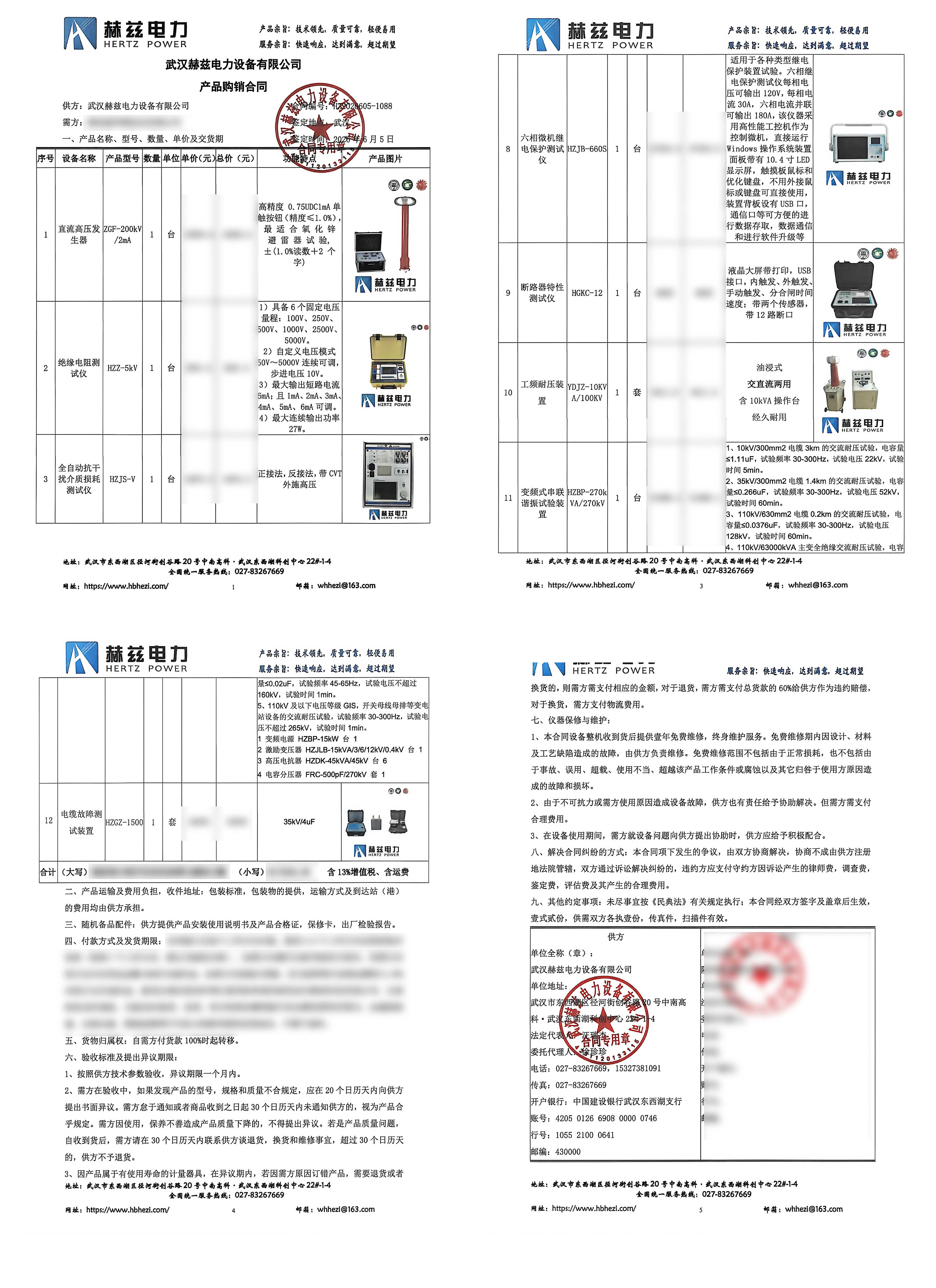 lv国际(中国区)- 官方网站