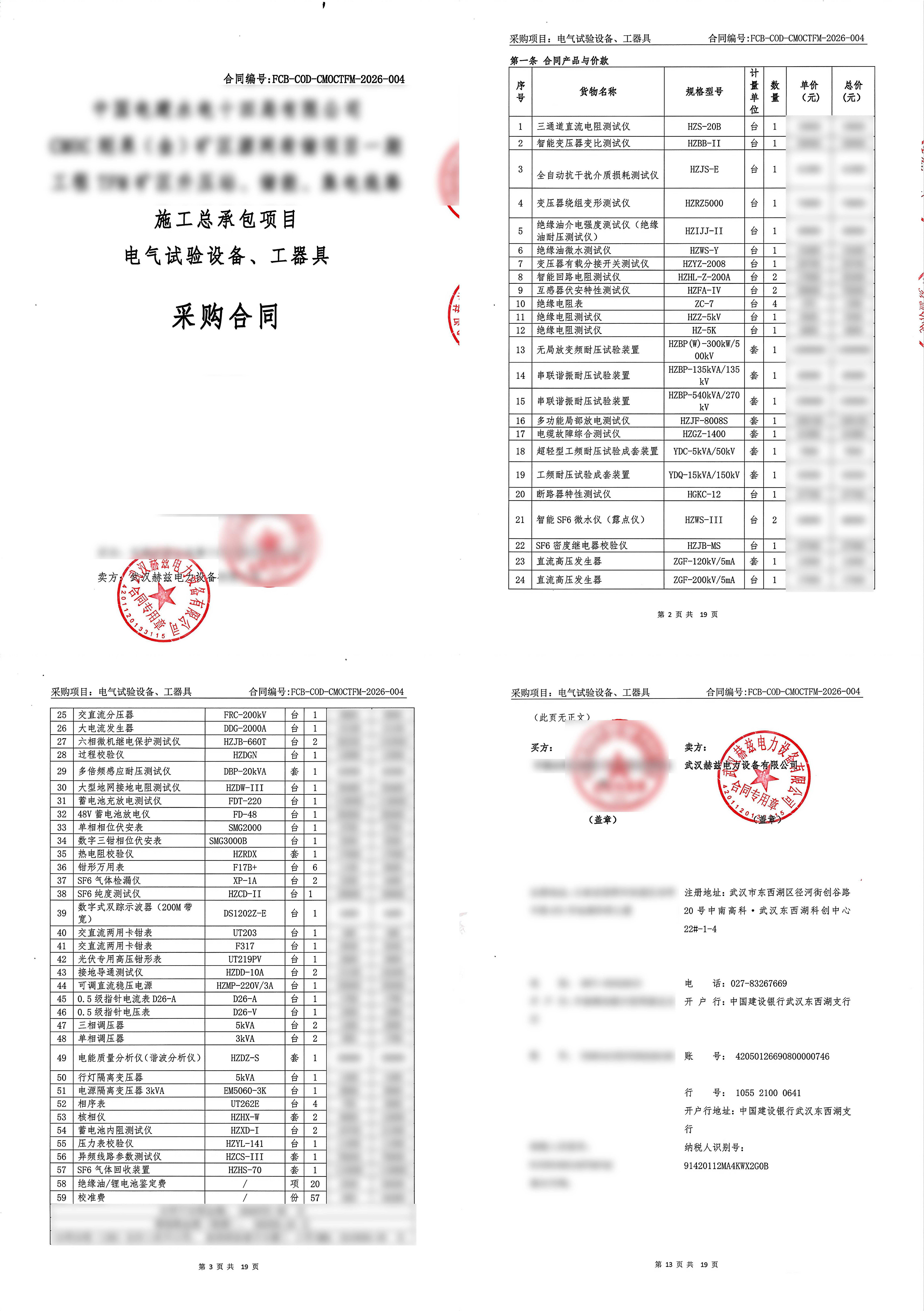 a32336ff25d80edb26b2356e3f38cc13 lv国际(中国区)- 官方网站