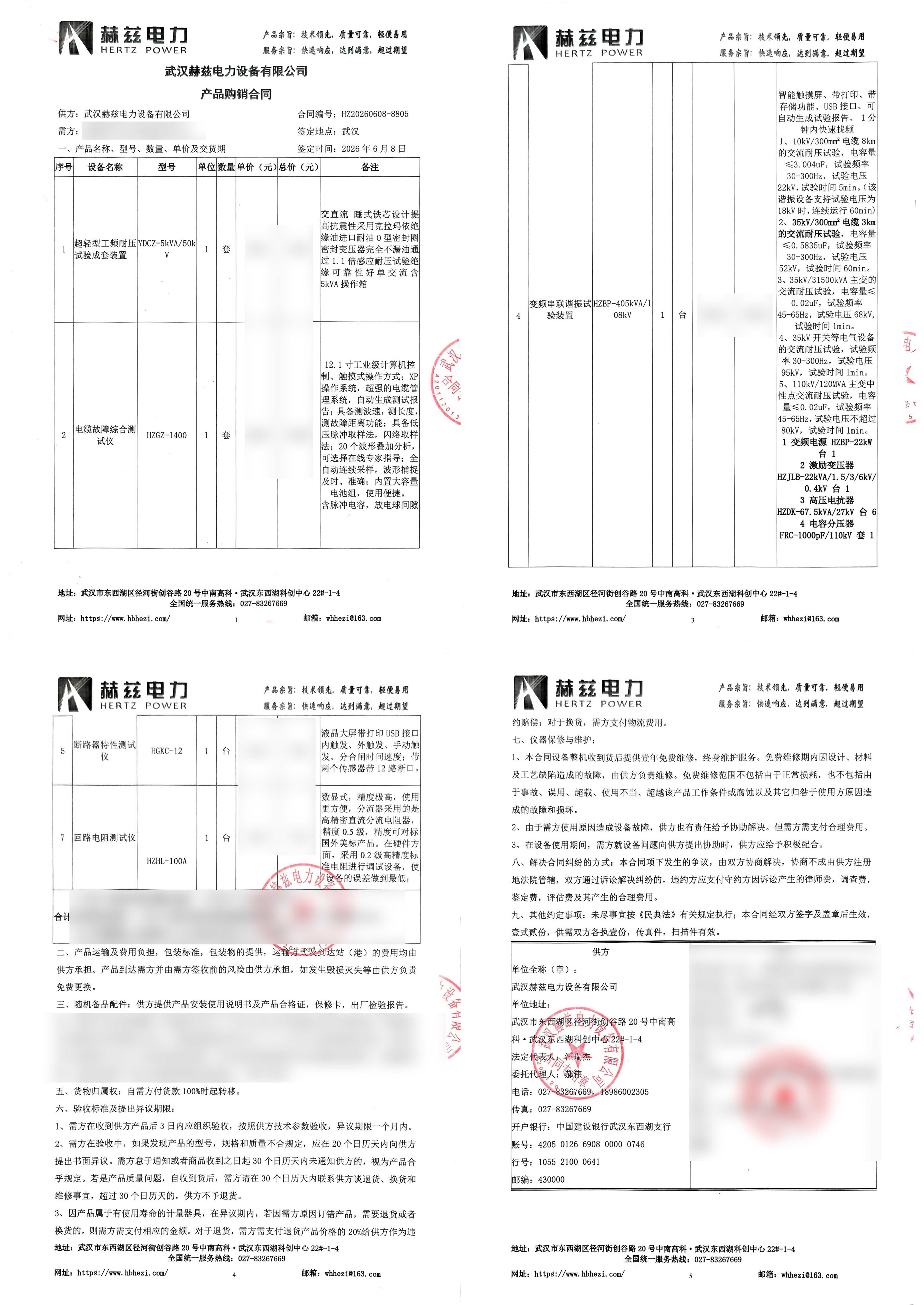 9ffbc5b53bfbf19e7d0d47e2d32c6a2e lv国际(中国区)- 官方网站