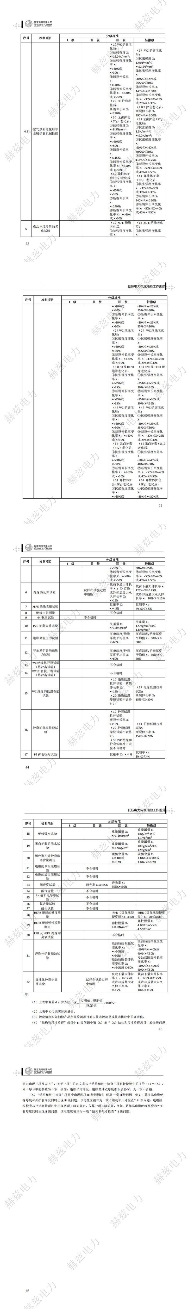 595db87272335646cae2e4d5c5f6e718 lv国际(中国区)- 官方网站
