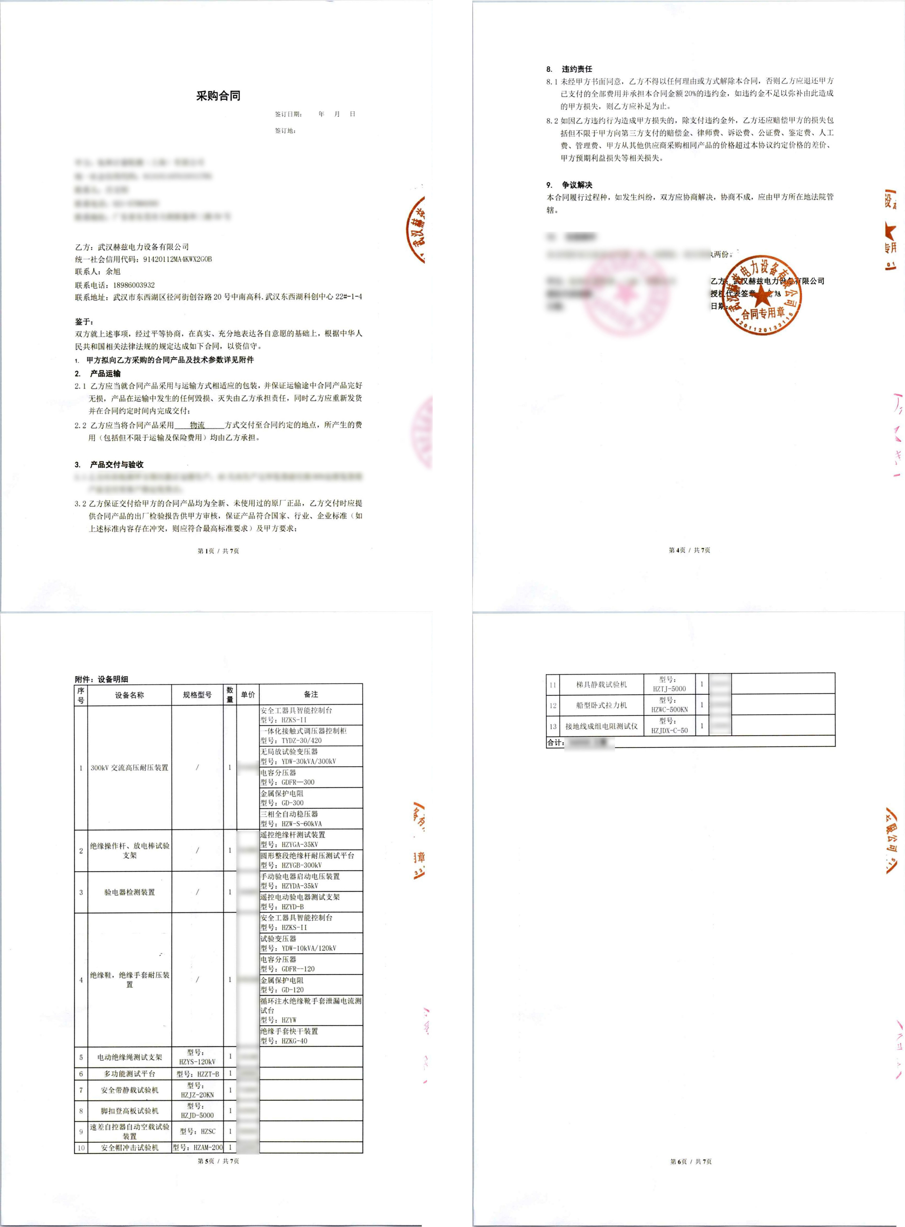 70f2fe6570f183b72d1ac9fb156c6256 lv国际(中国区)- 官方网站