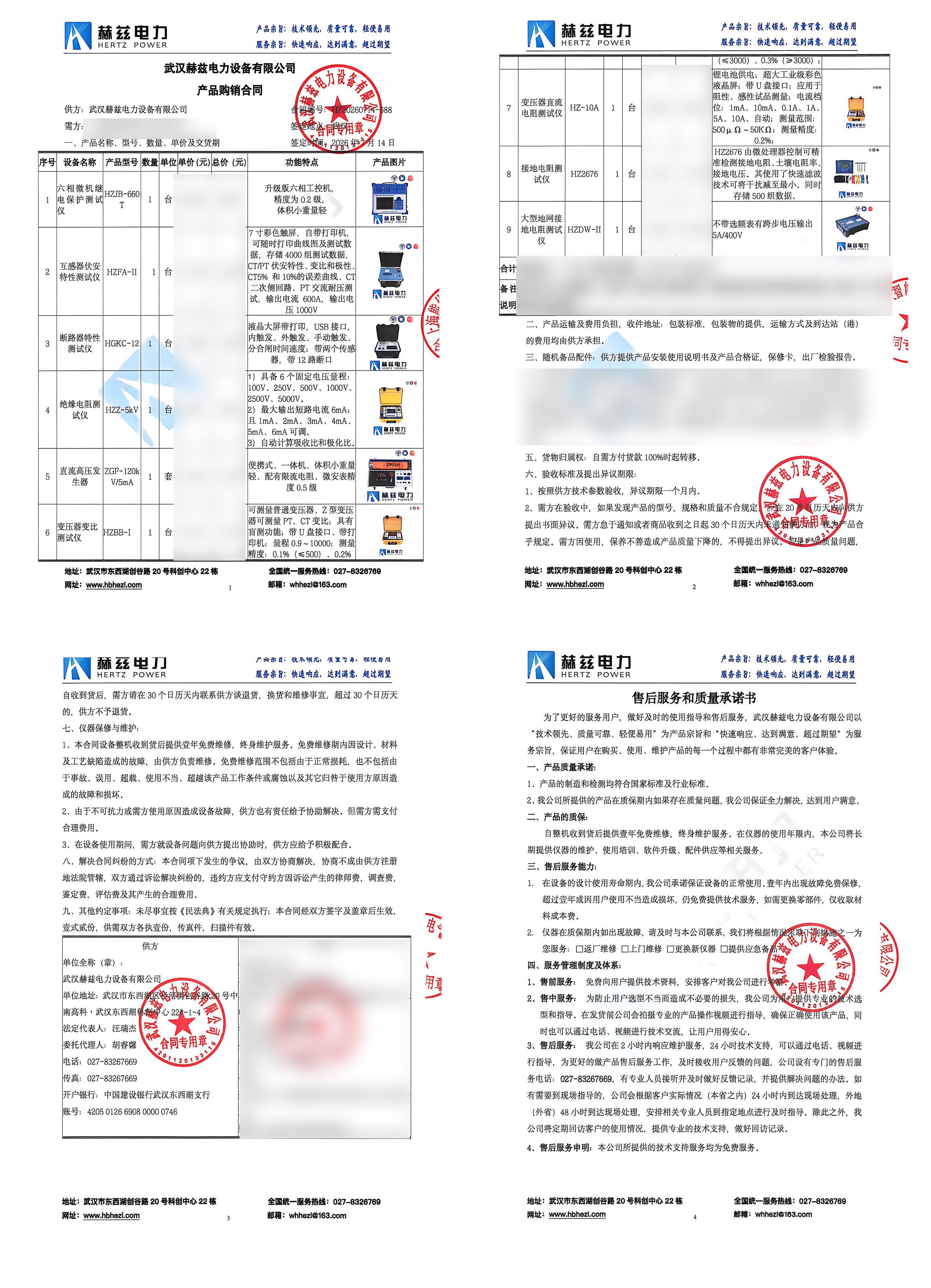 951f367cfe72ea87d85f3d9e71223bf9 lv国际(中国区)- 官方网站