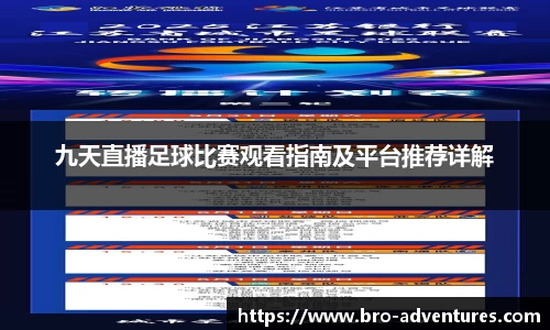 6686体育全站