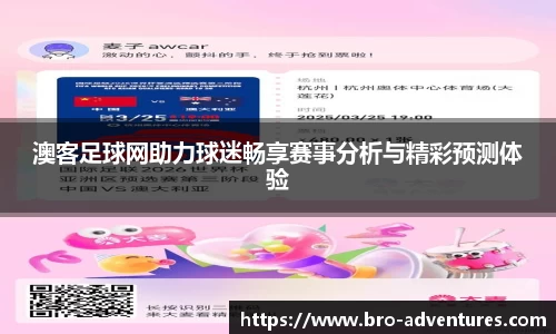 6686体育全站