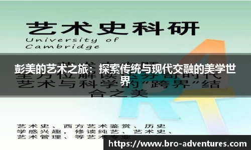 6686体育全站